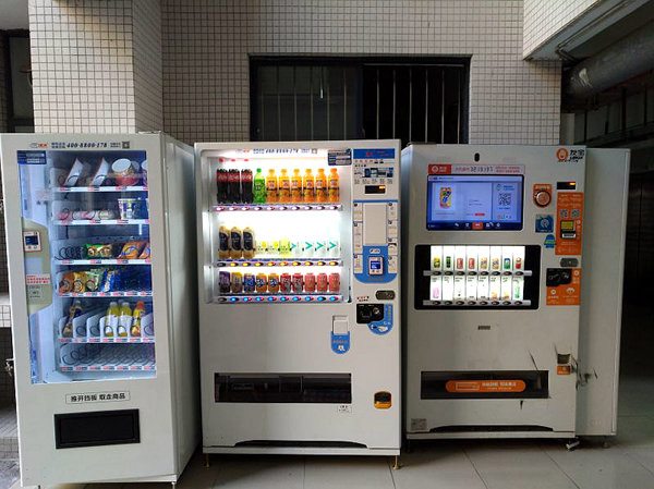 自動售貨機(jī)，自動販賣機(jī)，富宏智能自助售賣機(jī)