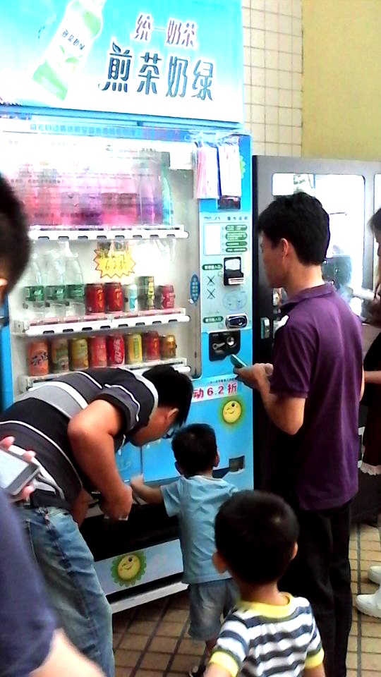 自動售貨機，自助販賣機，智能售貨機，