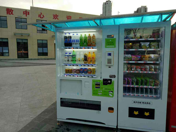 自動(dòng)售貨機(jī),自動(dòng)售賣機(jī),自動(dòng)售貨機(jī)價(jià)格,廣州售貨機(jī),無人售貨機(jī),智能自動(dòng)售貨機(jī)加盟,自動(dòng)販賣機(jī),飲料自動(dòng)售貨機(jī),廣州富宏智能售貨機(jī)