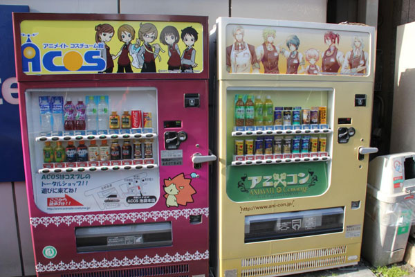 自動(dòng)售貨機(jī),自動(dòng)售賣機(jī),自動(dòng)售貨機(jī)價(jià)格,廣州售貨機(jī),無(wú)人售貨機(jī),智能自動(dòng)售貨機(jī)加盟,自動(dòng)販賣機(jī),飲料自動(dòng)售貨機(jī),廣州富宏智能售貨機(jī)