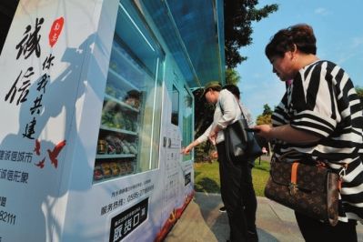 自動售貨機,自動售賣機,自動售貨機價格,廣州售貨機,無人售貨機,智能自動售貨機加盟,自動販賣機,飲料自動售貨機,廣州富宏智能售貨機