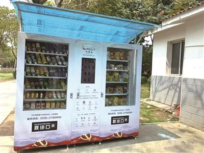 自動售貨機,自動售賣機,自動售貨機價格,廣州售貨機,無人售貨機,智能自動售貨機加盟,自動販賣機,飲料自動售貨機,廣州富宏智能售貨機