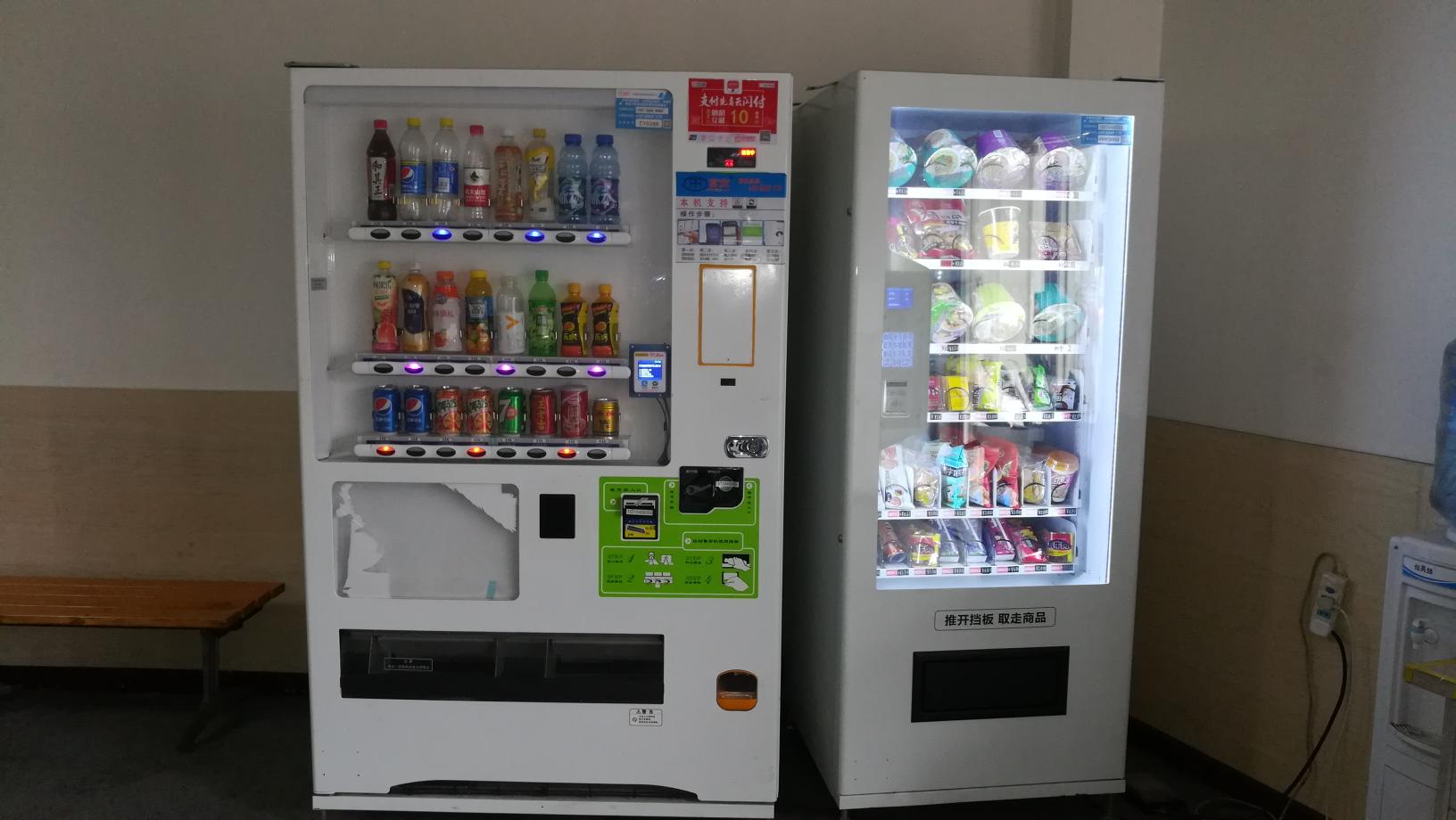 自動售貨機，自助售貨機，富宏智能售貨機，自動售賣機
