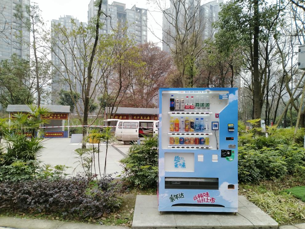 自動售貨機,自動售賣機,自動售貨機價格,廣州售貨機,無人售貨機,智能自動售貨機加盟,自動販賣機,飲料自動售貨機,廣州富宏智能售貨機