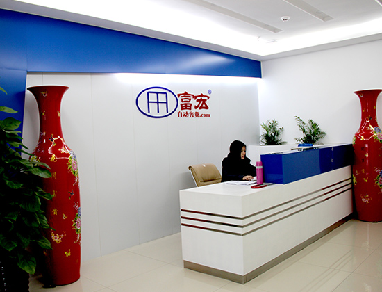 自動售貨機