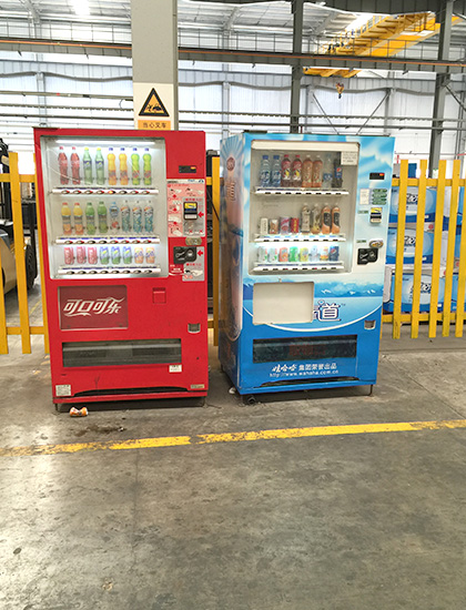 自動(dòng)售貨機(jī)