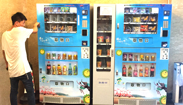 自動(dòng)售貨機(jī)